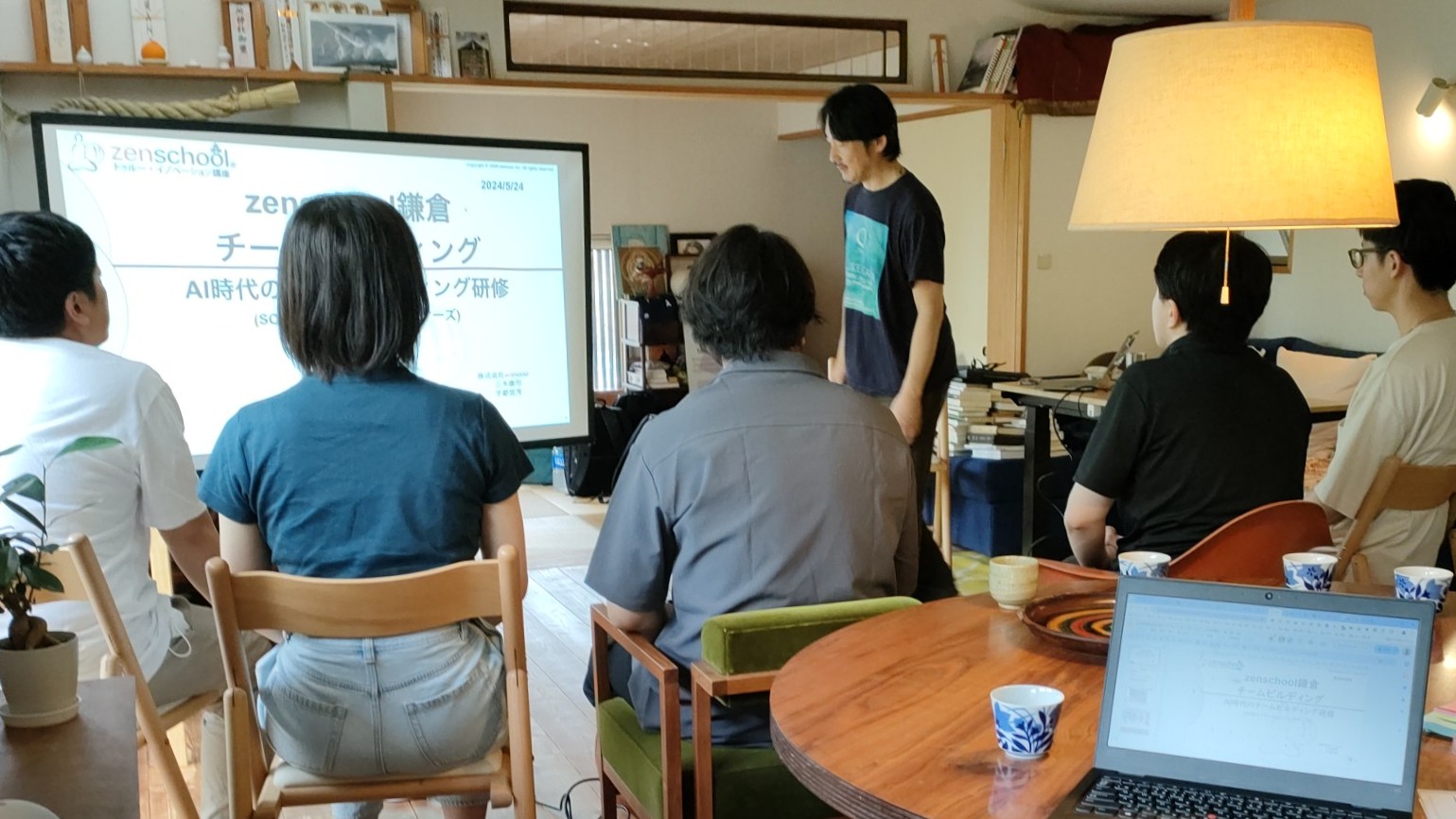 02 組織と向き合う.jpg